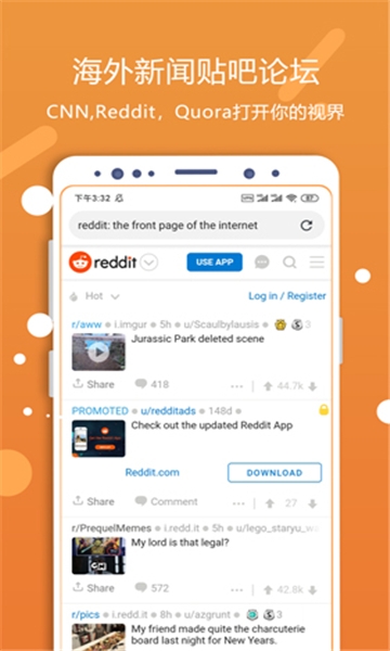 灵狐浏览器最新版本