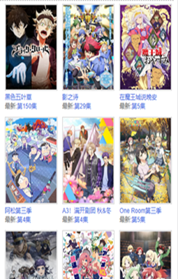 怡萱动漫官方官网版下载