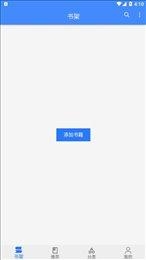 樱桃漫画免费阅读看漫画下拉版下载