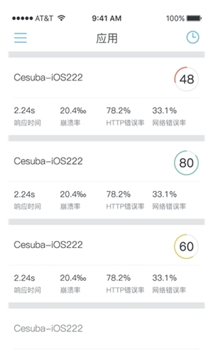 掌上听云最新版