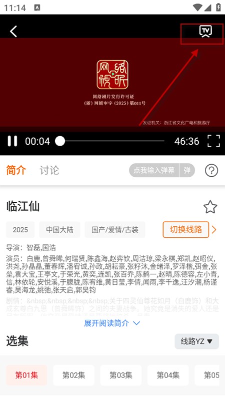 22114158lhua.png