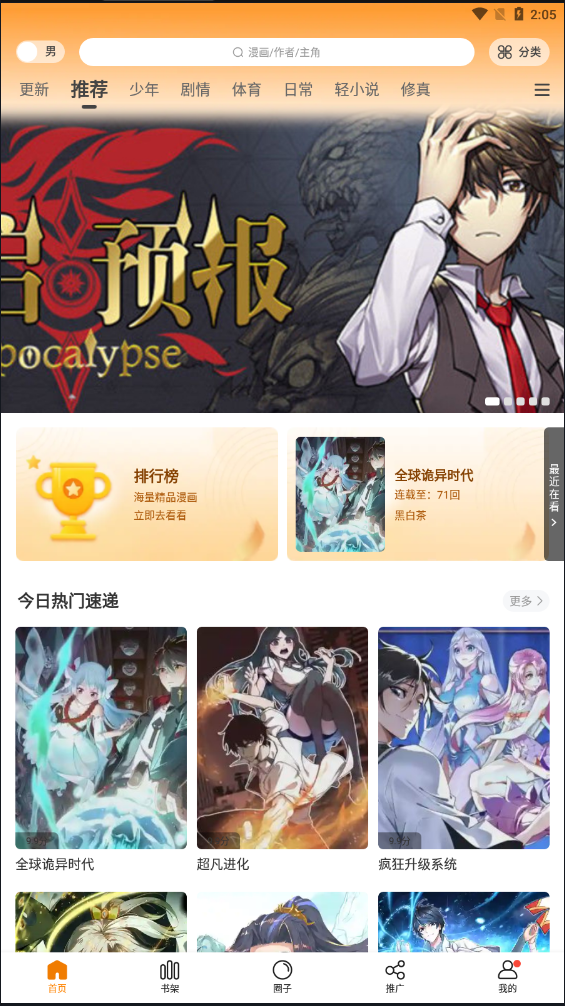 14102721563g.png