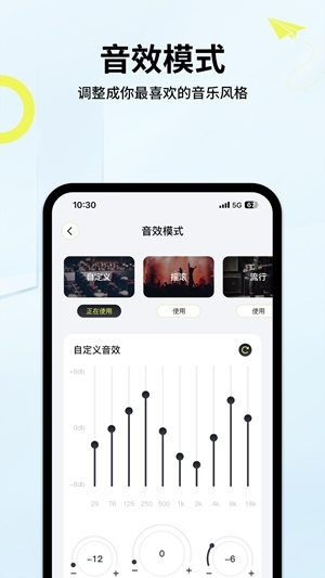 索爱音乐app最新版