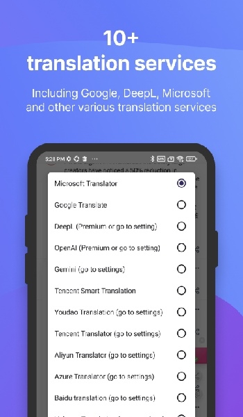 沉浸式翻译软件安卓版
