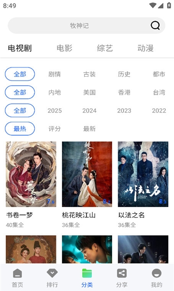 惊鸿视频官方下载安装手机版