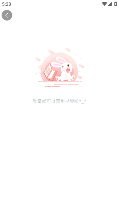 汗汗漫画免费漫画软件下载