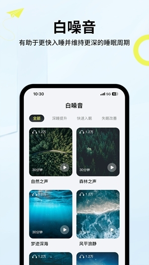 索爱音乐app最新版
