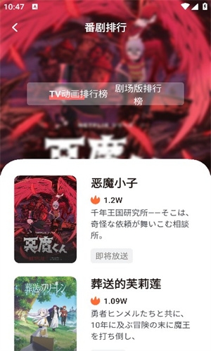 次元城动漫官方正版下载最新版本