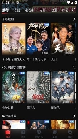 一起看电视剧app免费观看