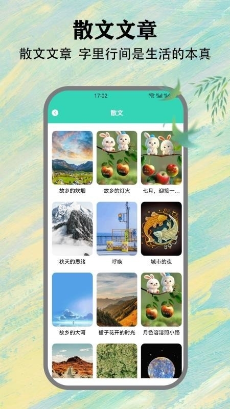 SH工具箱最新版