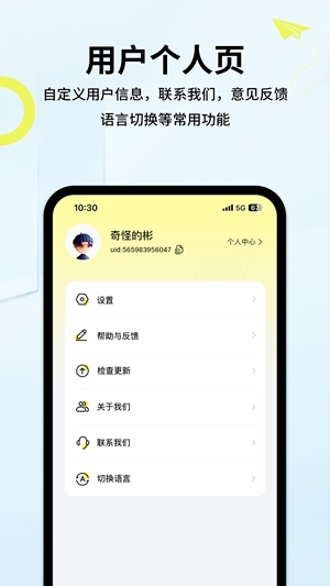 索爱音乐app最新版