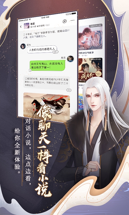 闪艺下载官方App