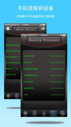 手机管家官方免费下载安装