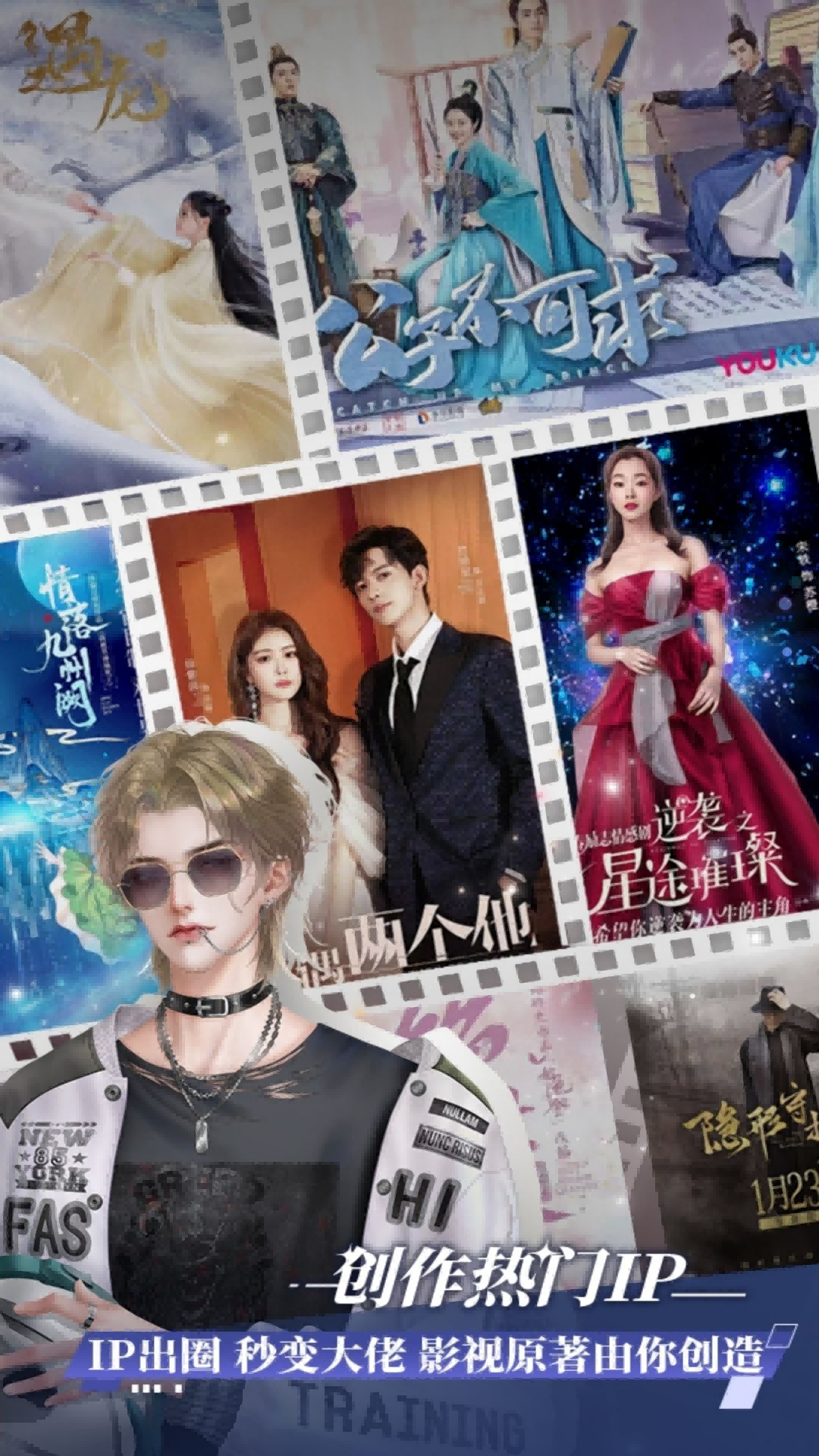 橙光小说App免费版下载