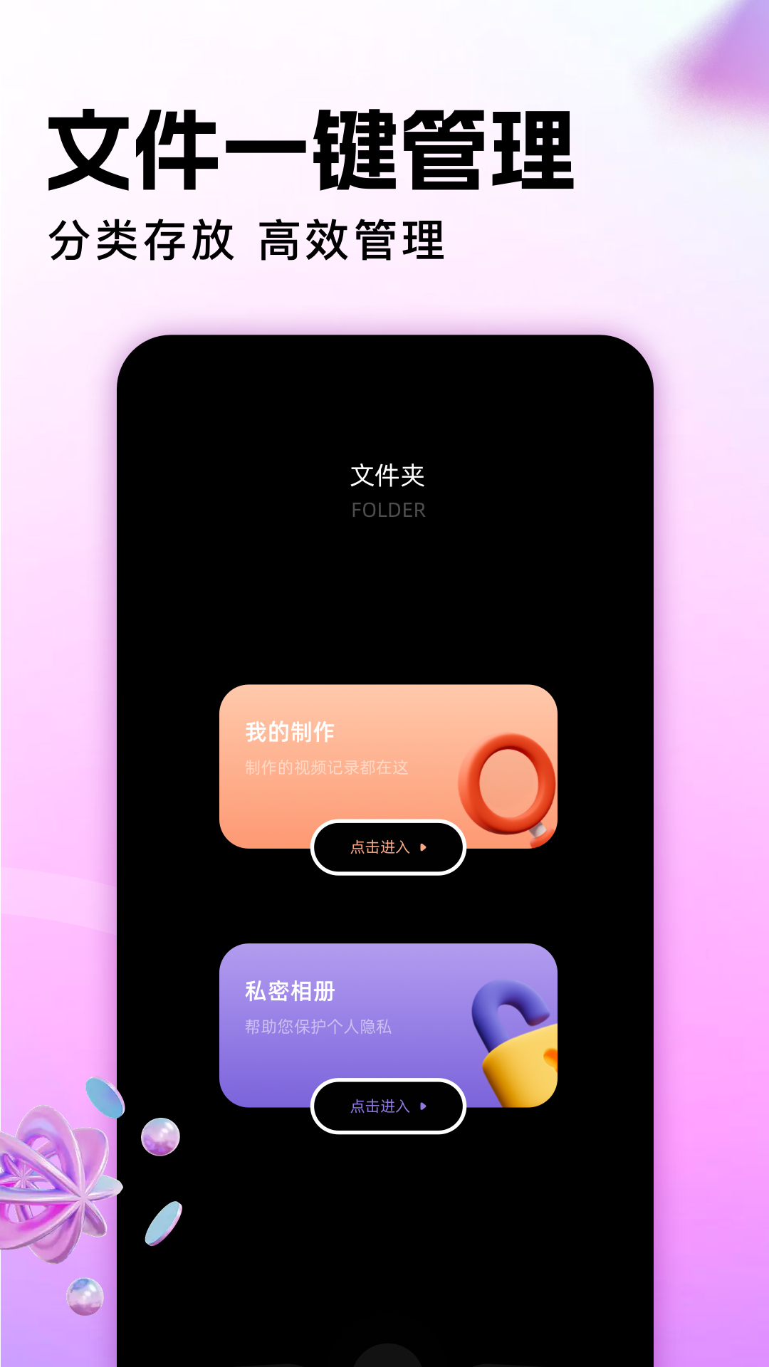 地瓜视频2025最新版下载安装