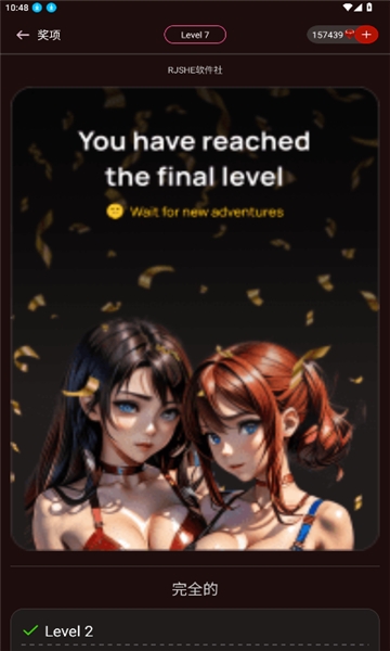 vivyai官方正版下载