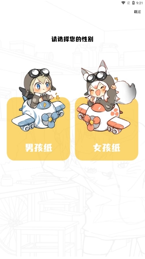 比漫熊漫画App免费版下载