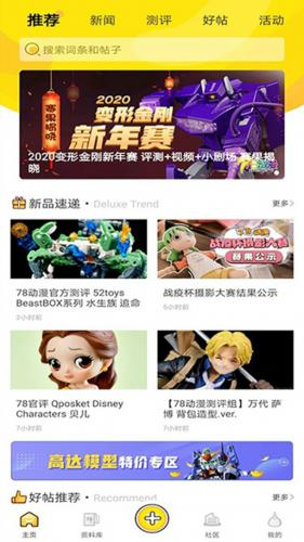 绯红漫画免费漫画下载