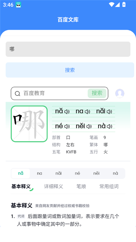 121403116vvy.png