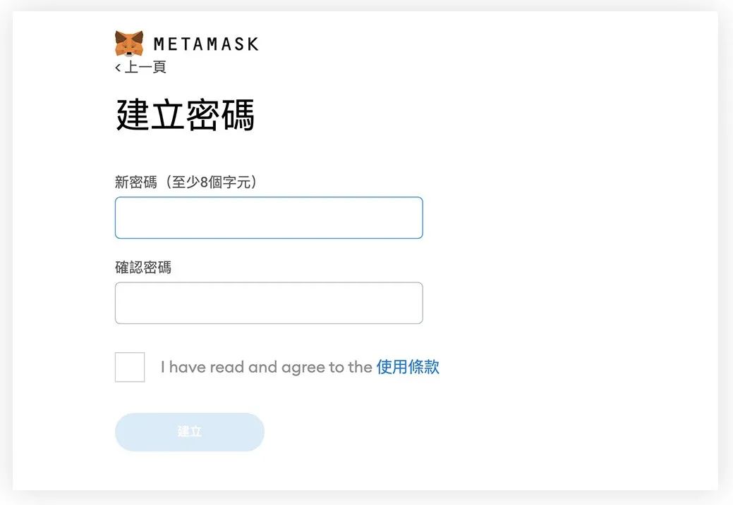metamask-22.jpg