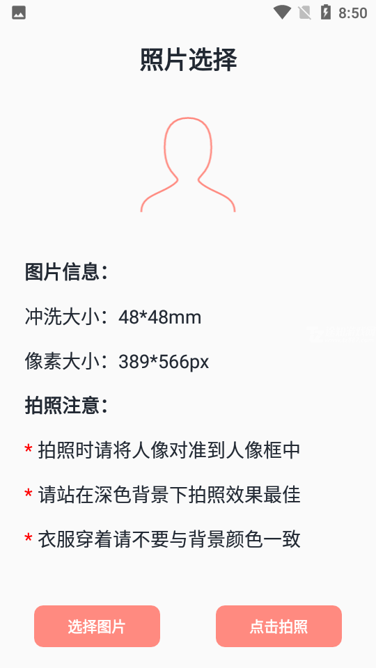 26131327qkpa.png