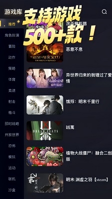 Go云游官方正版下载