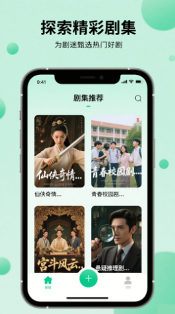 晴天影视官方下载app
