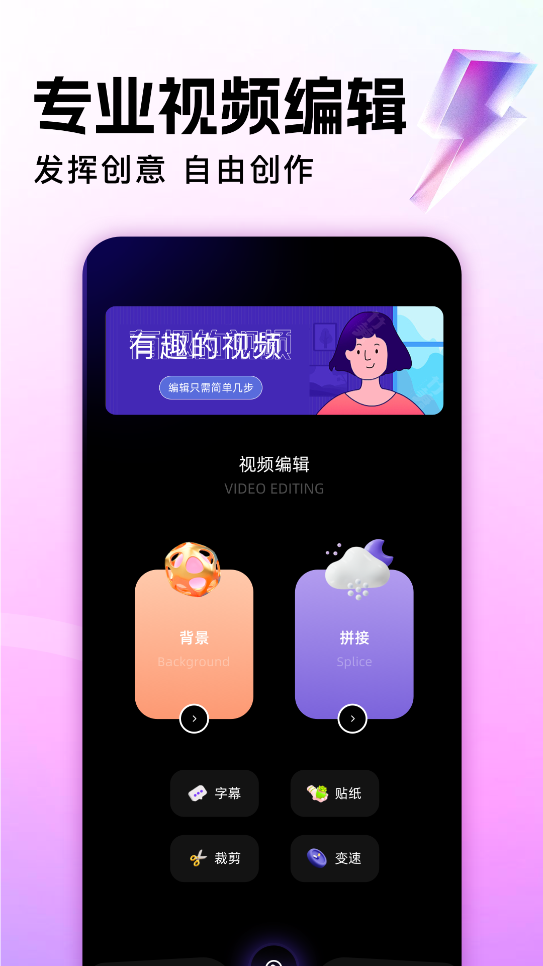 地瓜视频2025最新版下载安装