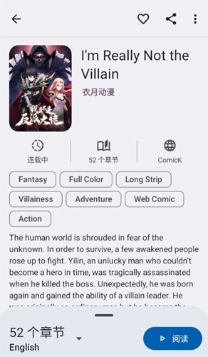 kotatsu漫画软件下载官网安卓版