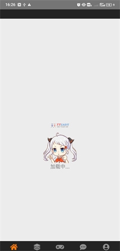 天堂漫画官方正版下载