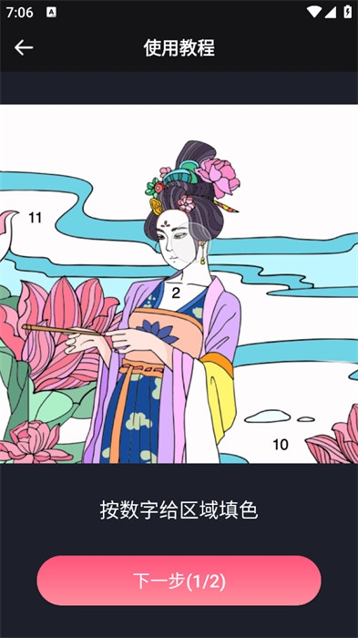 Procreate正版免费下载