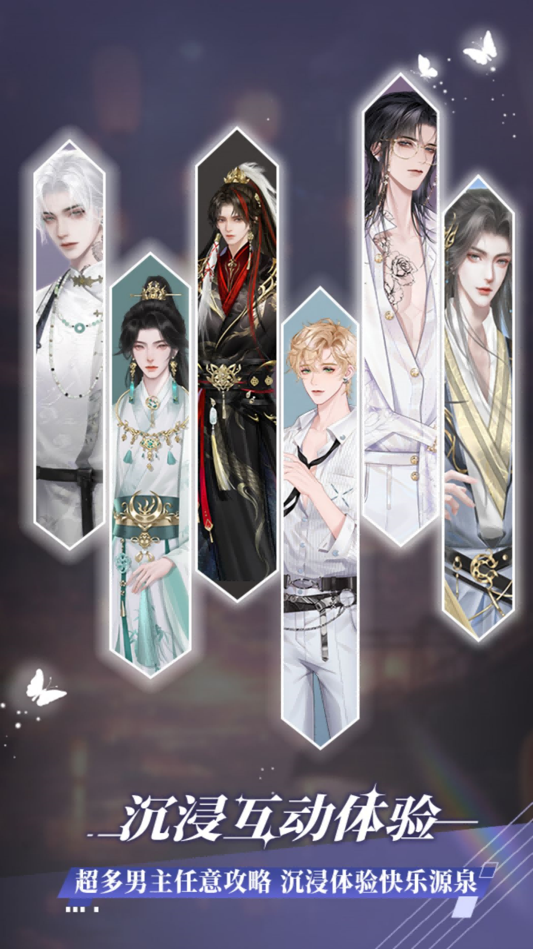 橙光小说App免费版下载