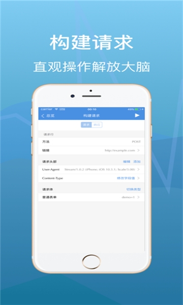 stream抓包安卓下载