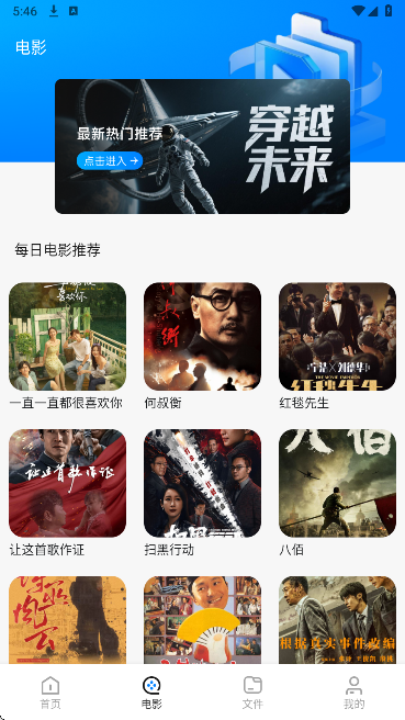 流光影视2025电视TV版下载