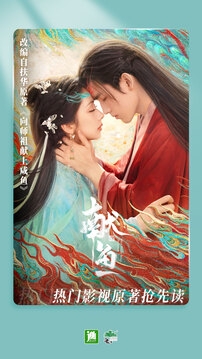 晋江小说阅读App下载免费版