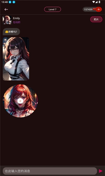 vivyai官方正版下载