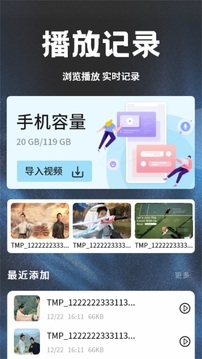 荐片影视最新版