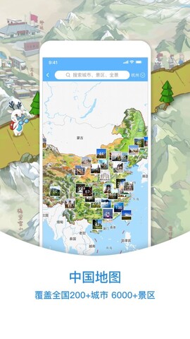 909740.jpg