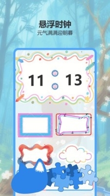 蓝猫星漫app最新版