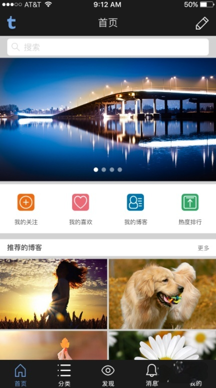 汤不热tbr官网版