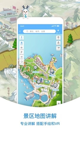 小鹿导游下载手机版