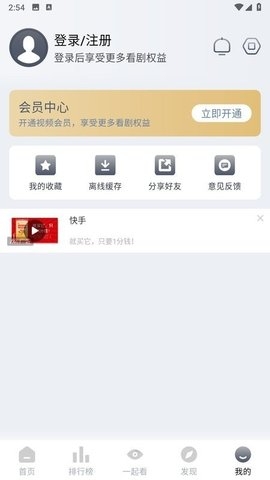 爱看剧2025官方下载