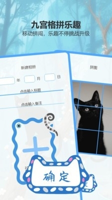 蓝猫星漫app最新版