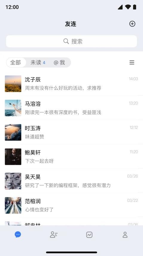 友连App官方版下载