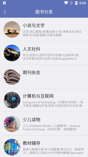 石头阅读App下载最新版