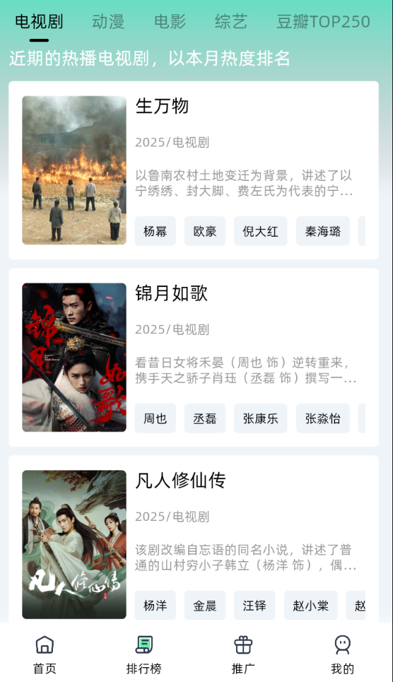 爱看剧fax官方下载