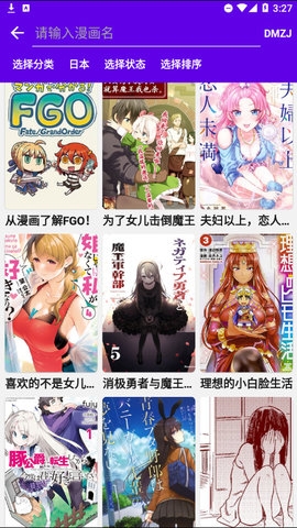 mangareader最新版软件下载