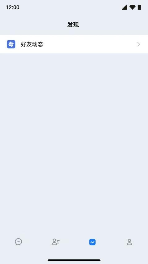 友连App官方版下载