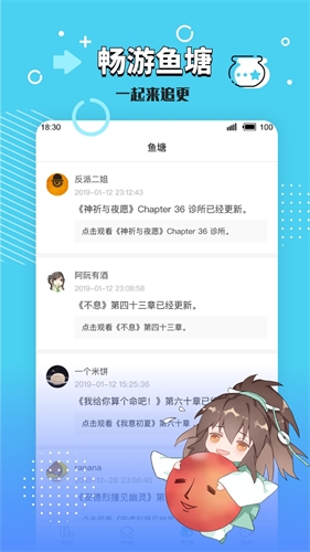 长佩阅读app下载官方版