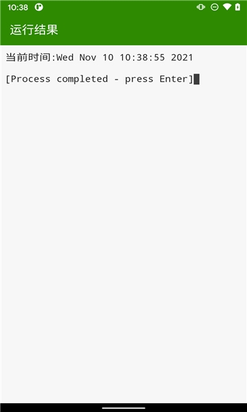 Python编译器手机版